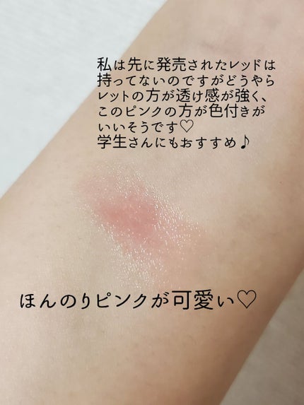 リップエッセンス(ホット)a PK/ettusais/リップケアを使ったクチコミ(3枚目)