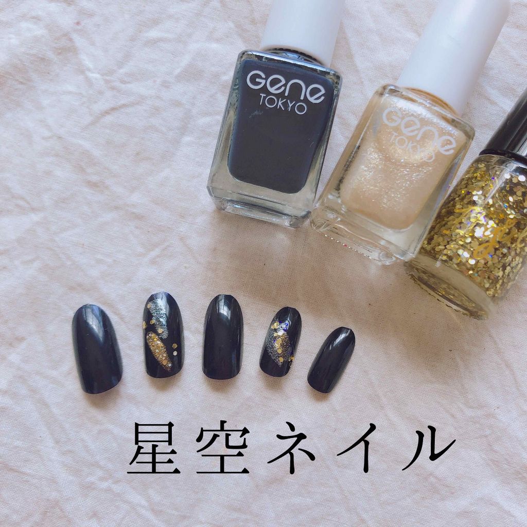 gene TOKYO ネイル/DAISO/マニキュアを使ったクチコミ（1枚目）