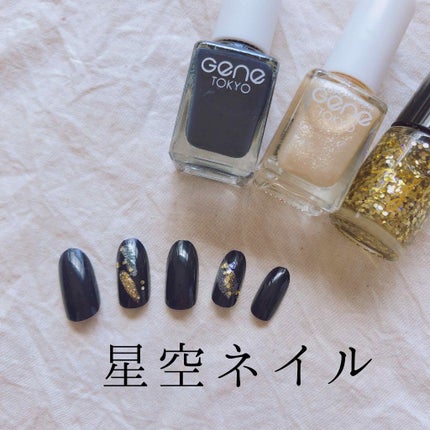 gene TOKYO ネイル/DAISO/マニキュアを使ったクチコミ(1枚目)
