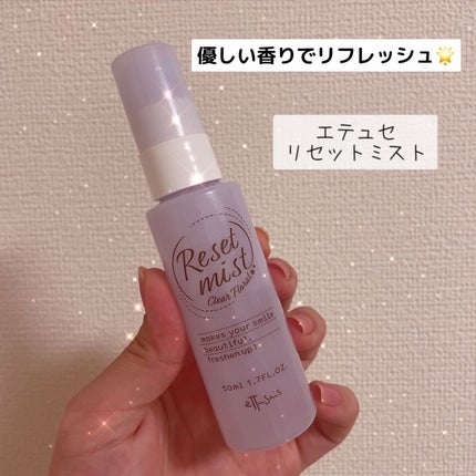 リセットミスト クリアフローラル/ettusais/香水(その他)を使ったクチコミ(1枚目)