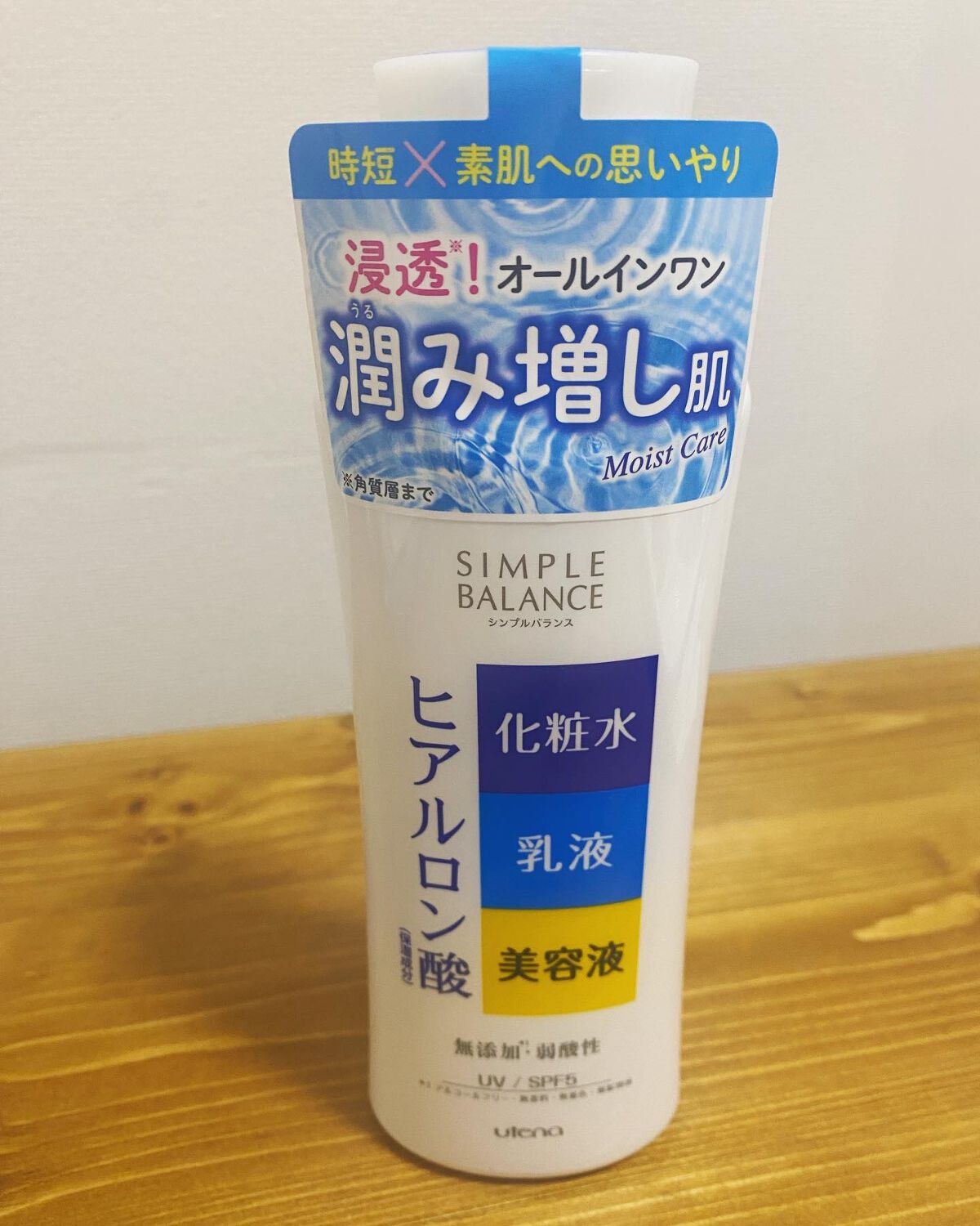 うるおいローション/シンプルバランス/オールインワン化粧品を使ったクチコミ(1枚目)