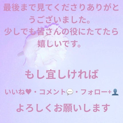 スマイルアップチークスS/コフレドール/パウダーチークを使ったクチコミ(6枚目)