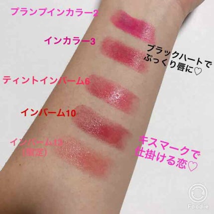 ヴォリュプテ ティントインバーム/YVES SAINT LAURENT BEAUTE/口紅を使ったクチコミ(2枚目)