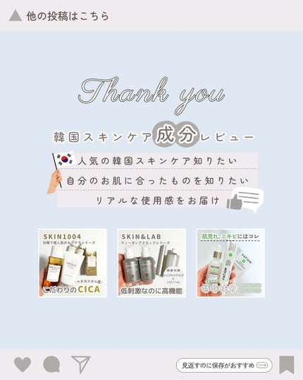 ディープクリーンマスター/ilso/その他スキンケアグッズを使ったクチコミ(5枚目)