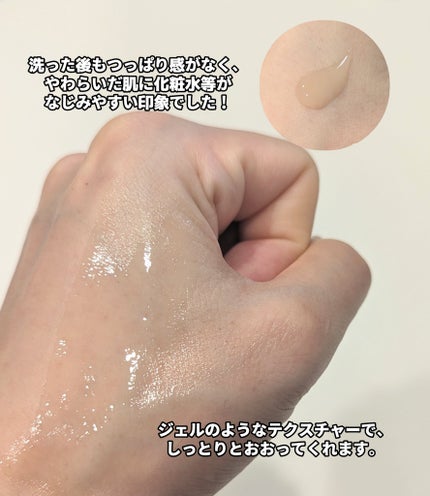 スキン リニューアルパック/ファンケル/洗い流すパック・マスクを使ったクチコミ(2枚目)