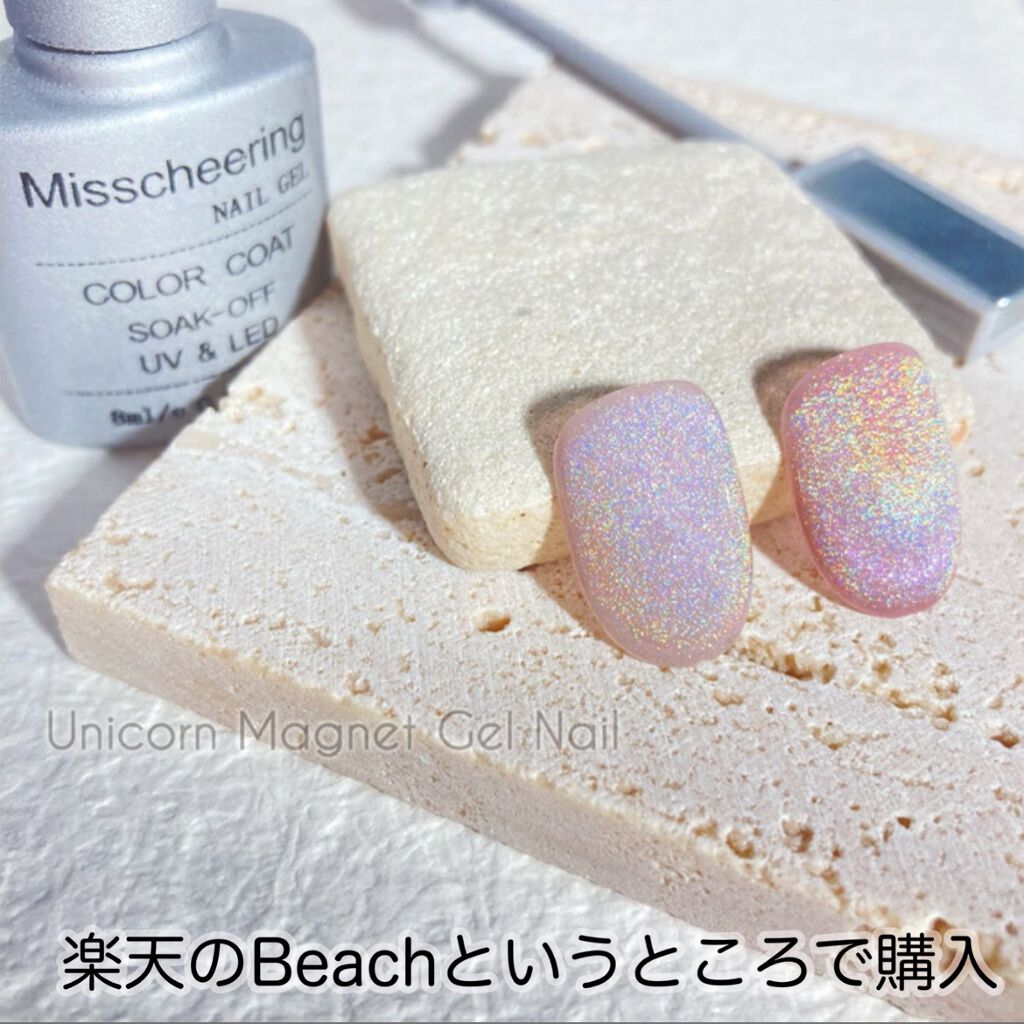 艶まる/ネイル工房/ジェルネイルを使ったクチコミ（3枚目）