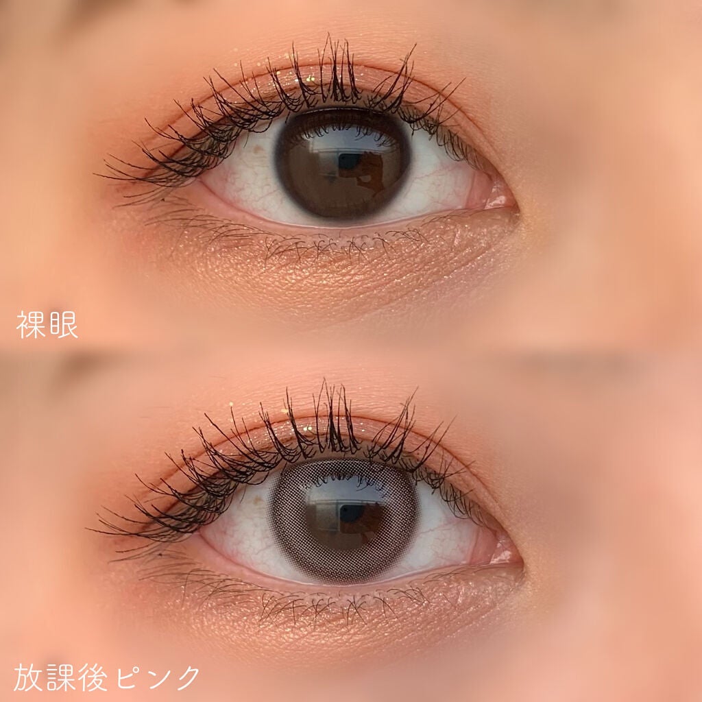 モテコン for スクール マンスリー/モテコン/1ヶ月(1MONTH)カラコンを使ったクチコミ(4枚目)