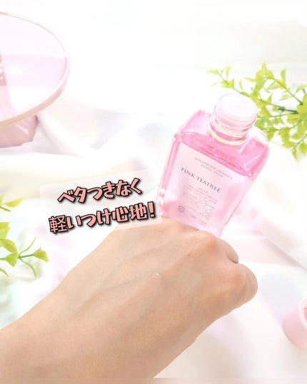 ピンクティーツリートナー/APLIN/化粧水を使ったクチコミ(7枚目)