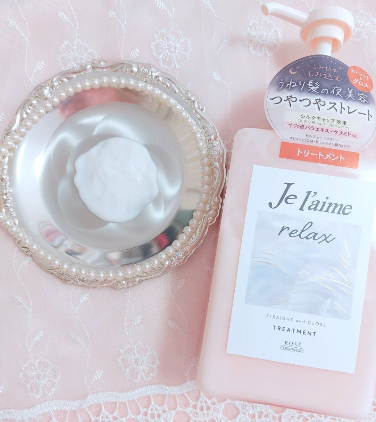 リラックス ミッドナイトリペア シャンプー/ヘアトリートメント (ストレート&グロス)/Je l'aime/市販シャンプーを使ったクチコミ(4枚目)