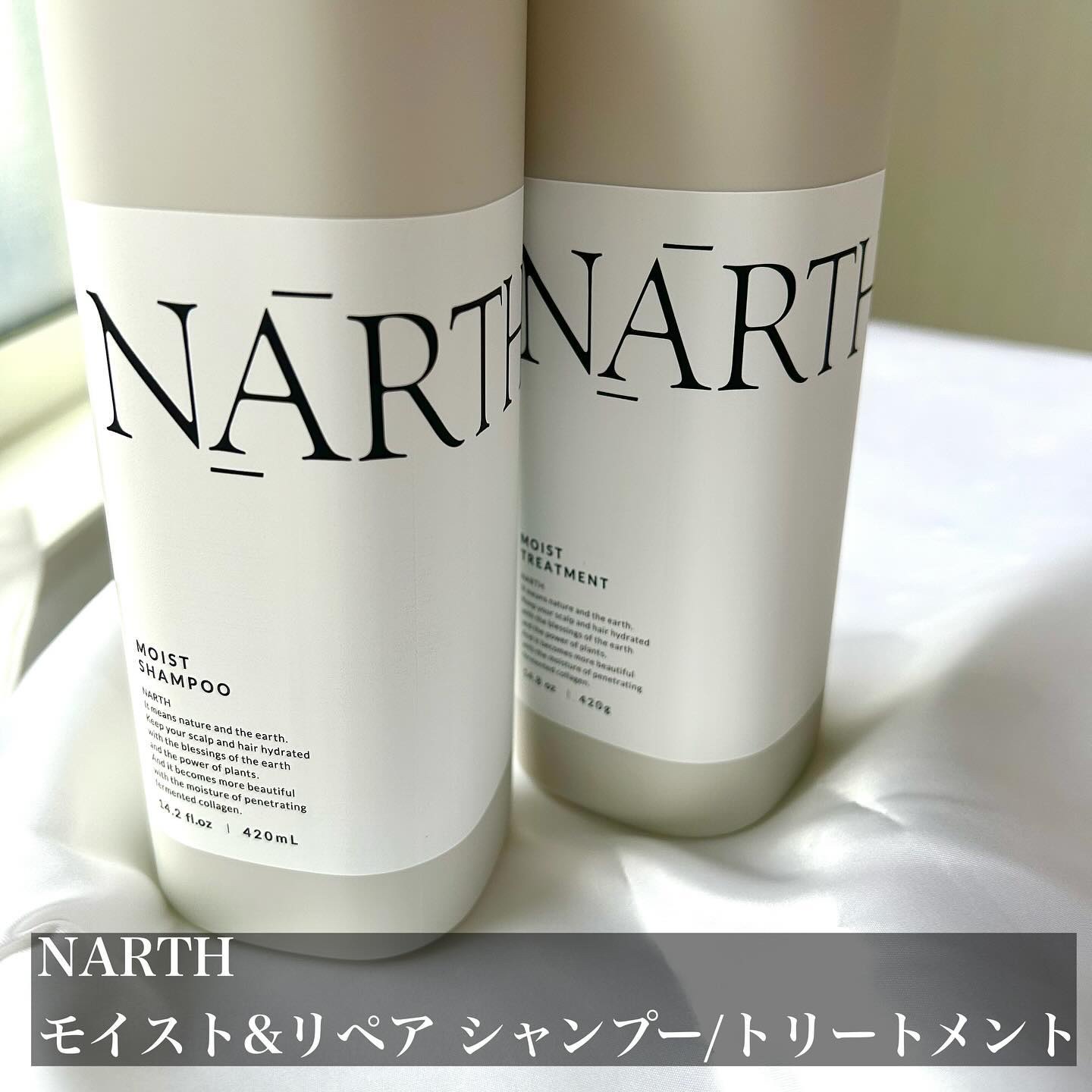モイスト&リペアシャンプー／トリートメント シャンプー本体420ml/NARTH/市販シャンプーを使ったクチコミ（2枚目）