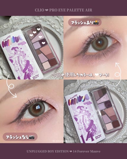 プロ アイ パレット エアー/CLIO/アイシャドウパレットを使ったクチコミ(2枚目)