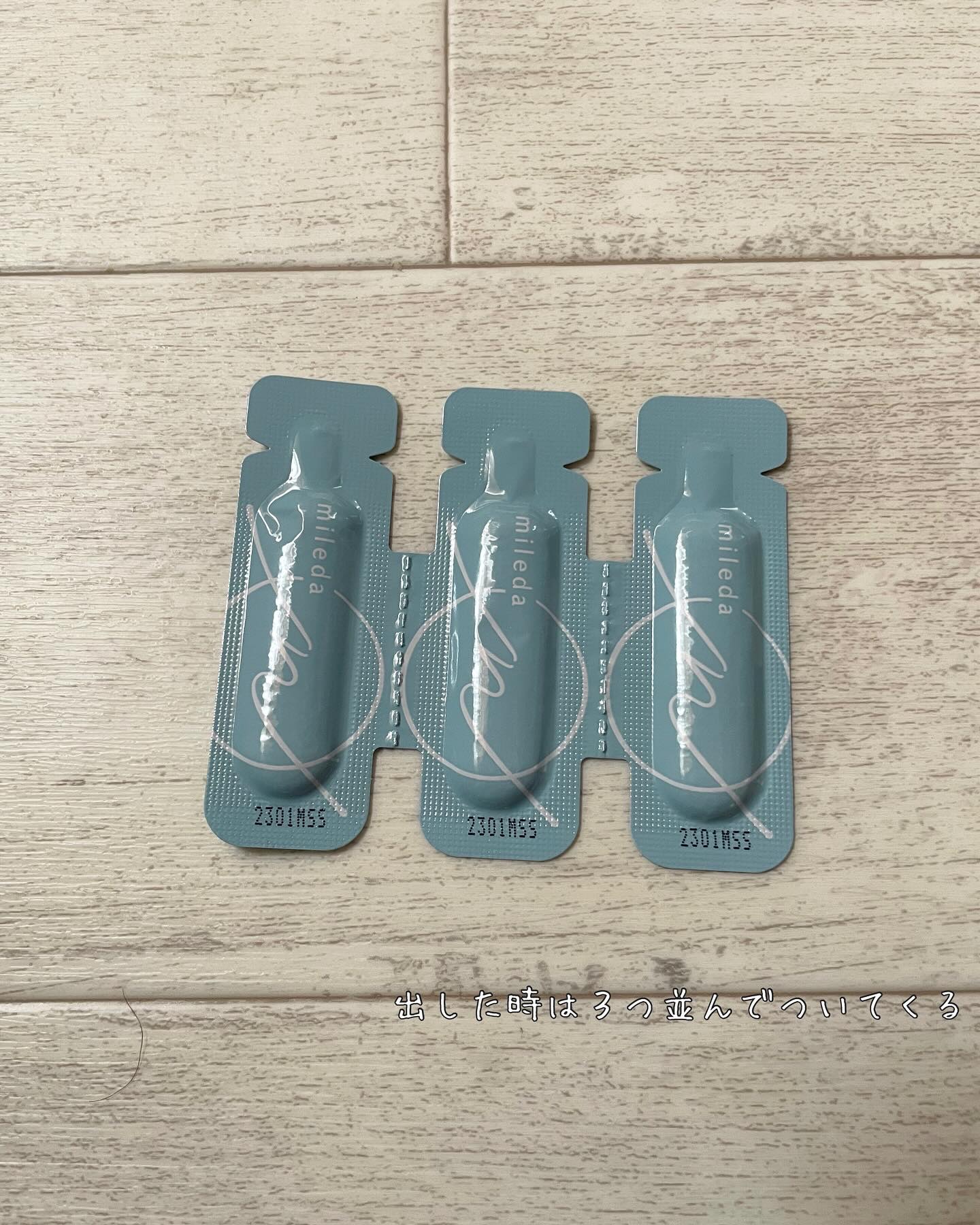 スムースリペアセラム/mileda/美容液を使ったクチコミ（3枚目）