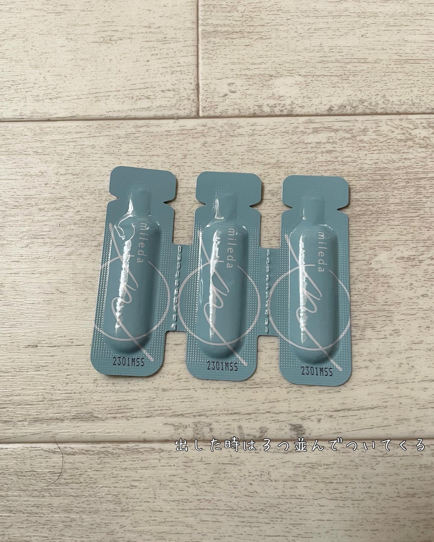 スムースリペアセラム/mileda/美容液を使ったクチコミ(3枚目)