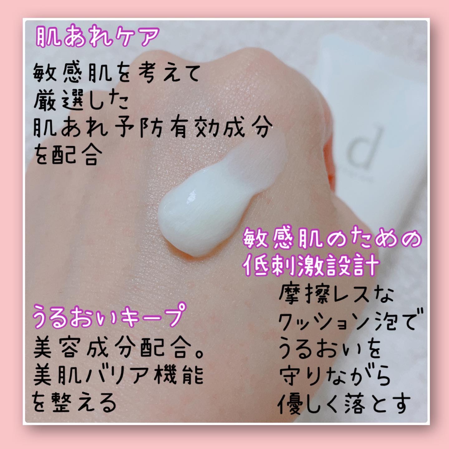 バイタルアクト ローション MB/d プログラム/化粧水を使ったクチコミ（3枚目）