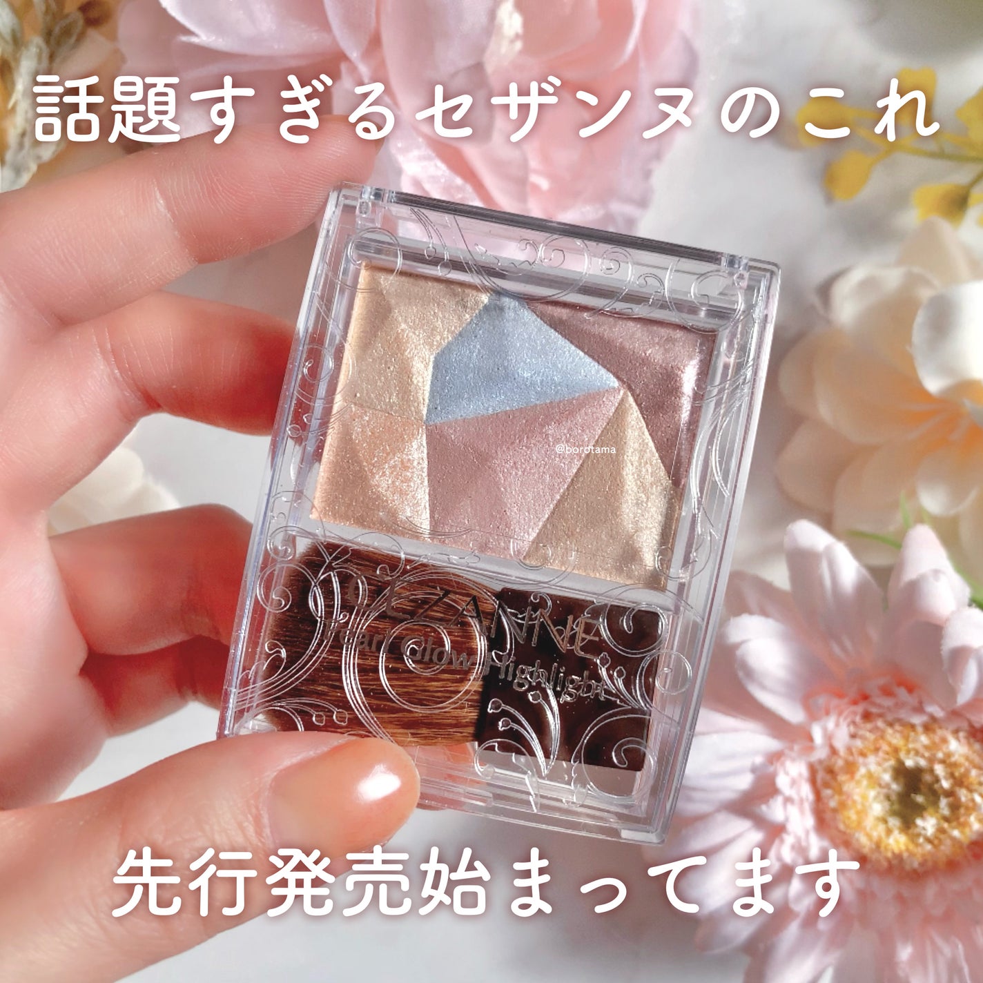 フェイスグロウカラー/CEZANNE/クリームハイライトを使ったクチコミ(2枚目)