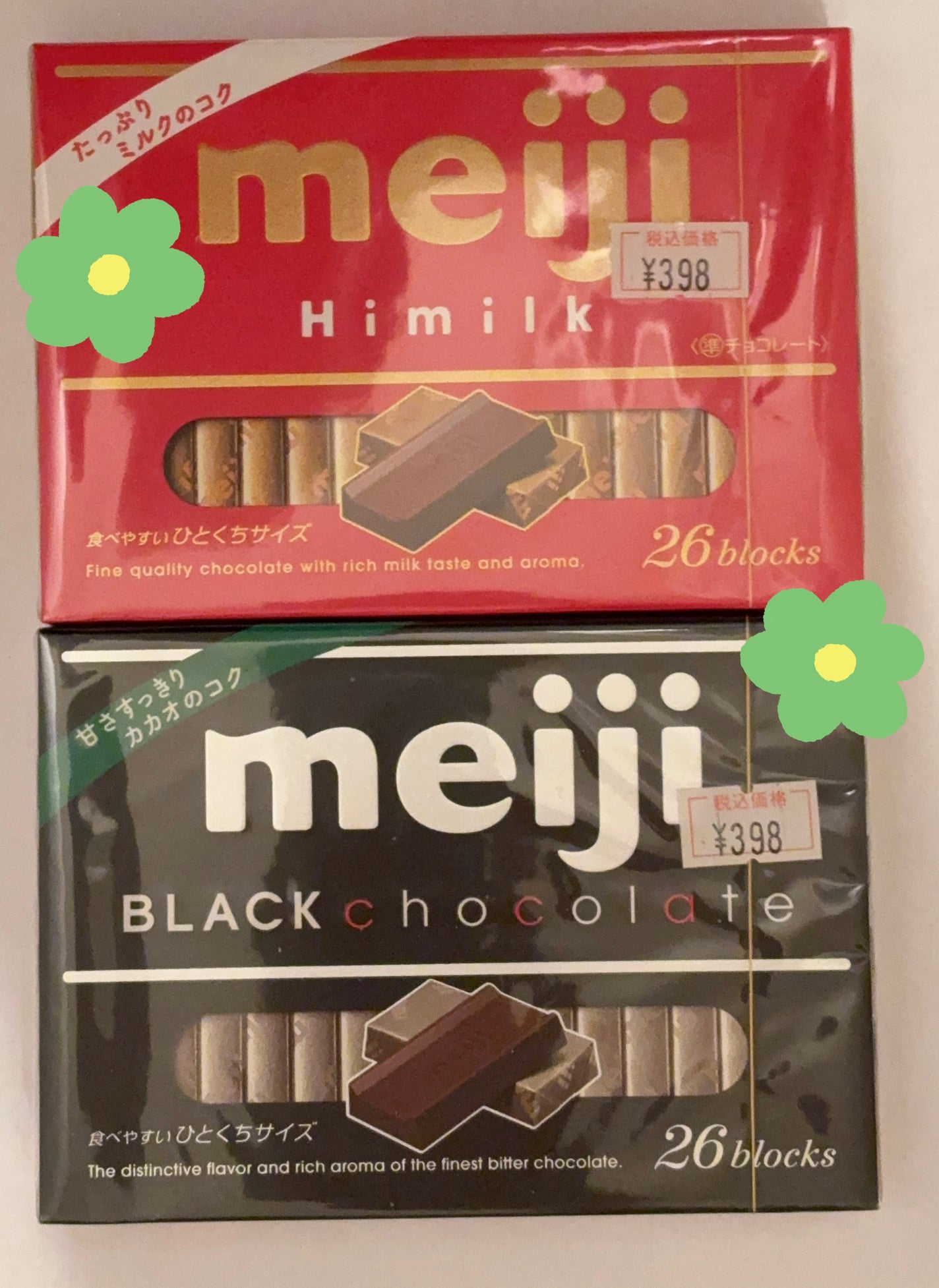 明治ミルクチョコレート/明治/食品を使ったクチコミ(1枚目)