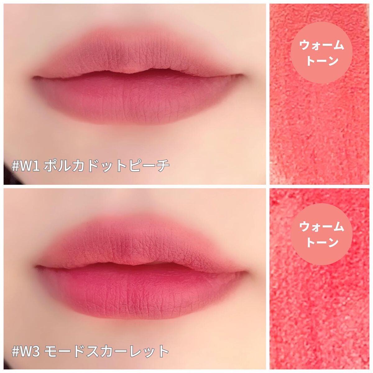 カスタマイズエアリーリップマッド/INTO U/口紅を使ったクチコミ(8枚目)