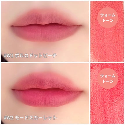 カスタマイズエアリーリップマッド/INTO U/口紅を使ったクチコミ(8枚目)