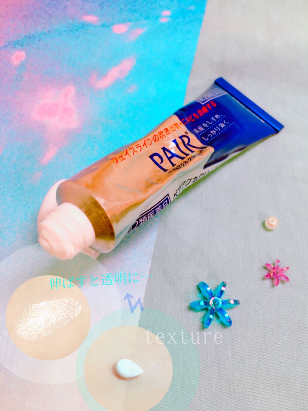 ペアアクネクリームW(医薬品)/ペア/その他を使ったクチコミ(2枚目)