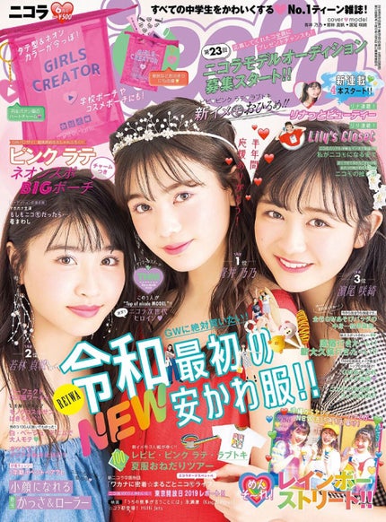 ATさらさらコンシーラー/Art Collection/クリームコンシーラーを使ったクチコミ(4枚目)