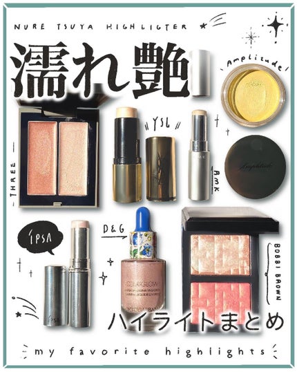 RMK グロースティック/RMK/スティックハイライトを使ったクチコミ(1枚目)
