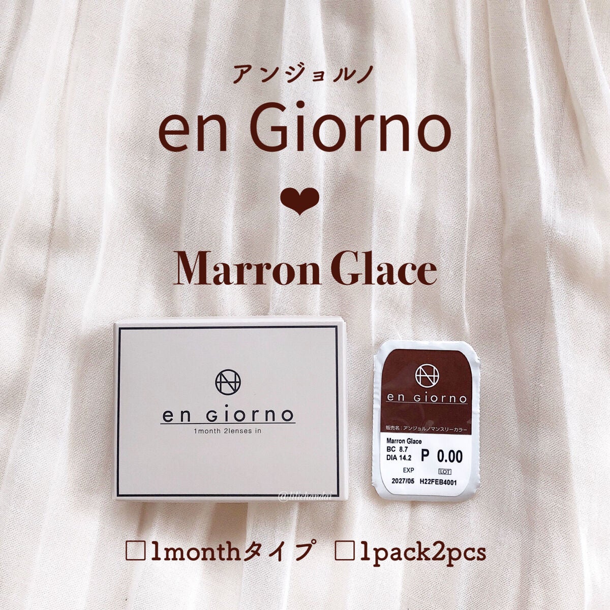 アンジョルノ/en Giorno/カラーコンタクトレンズを使ったクチコミ(2枚目)