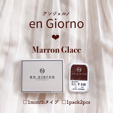 アンジョルノ/en Giorno/カラーコンタクトレンズを使ったクチコミ(2枚目)