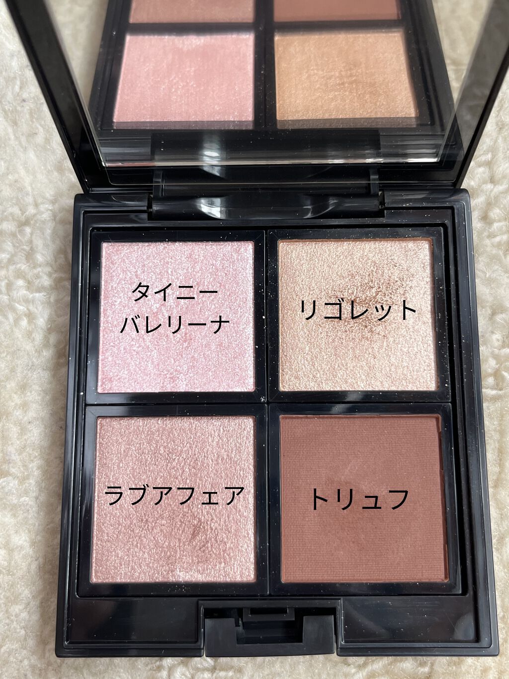 アディクション ザ アイシャドウ スパークル/ADDICTION/単色アイシャドウを使ったクチコミ（3枚目）