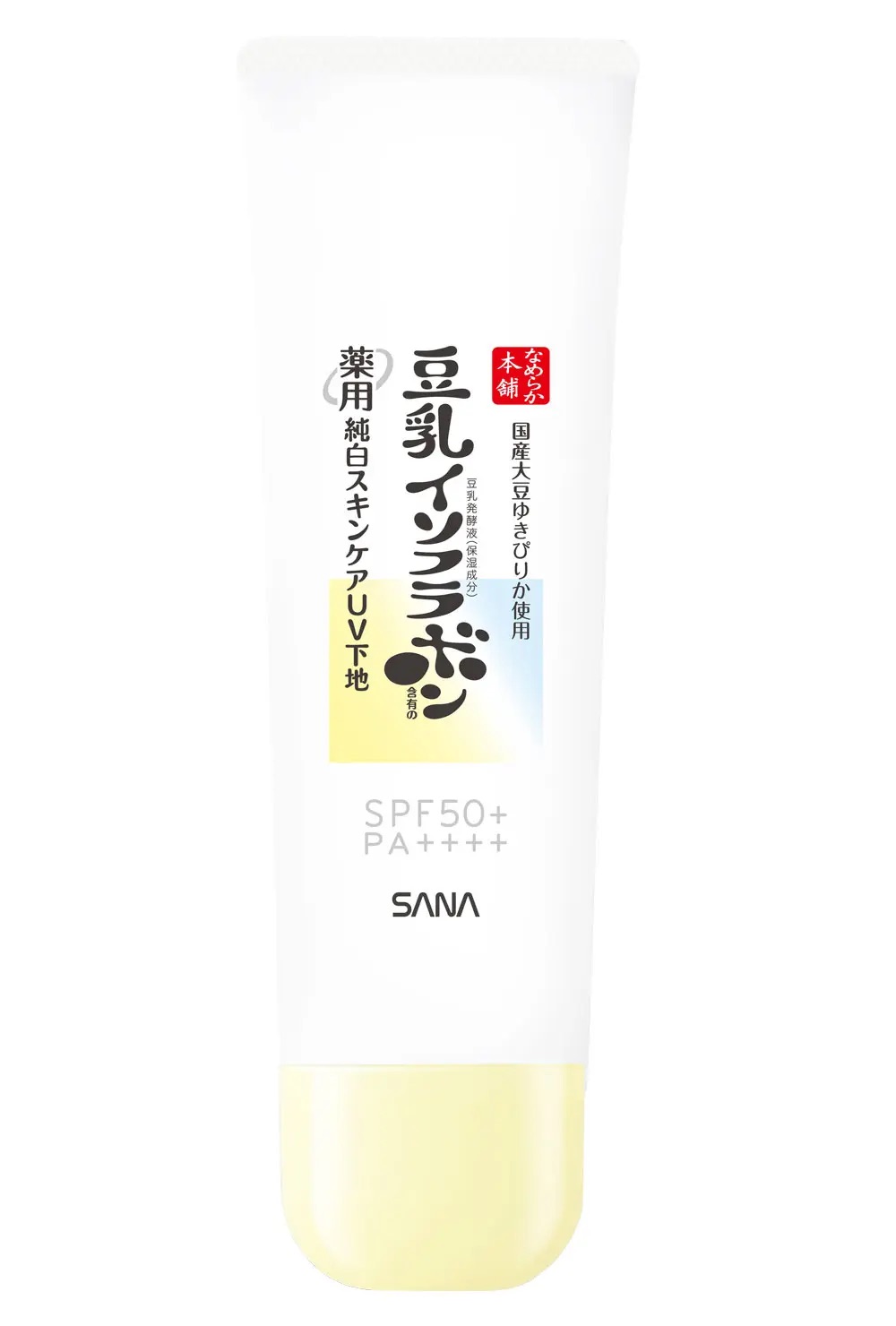 常盤薬品工業 サナ なめらか本舗 薬用 美白 スキンケア UV 下地 50g なめらか本舗 薬用美白スキンケアUＶ下地 50g 豆乳イソフラボン 美白