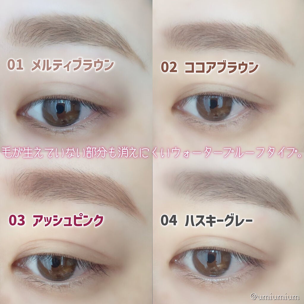 アイブロウキーパー/コフレドール/パウダーアイブロウを使ったクチコミ(5枚目)