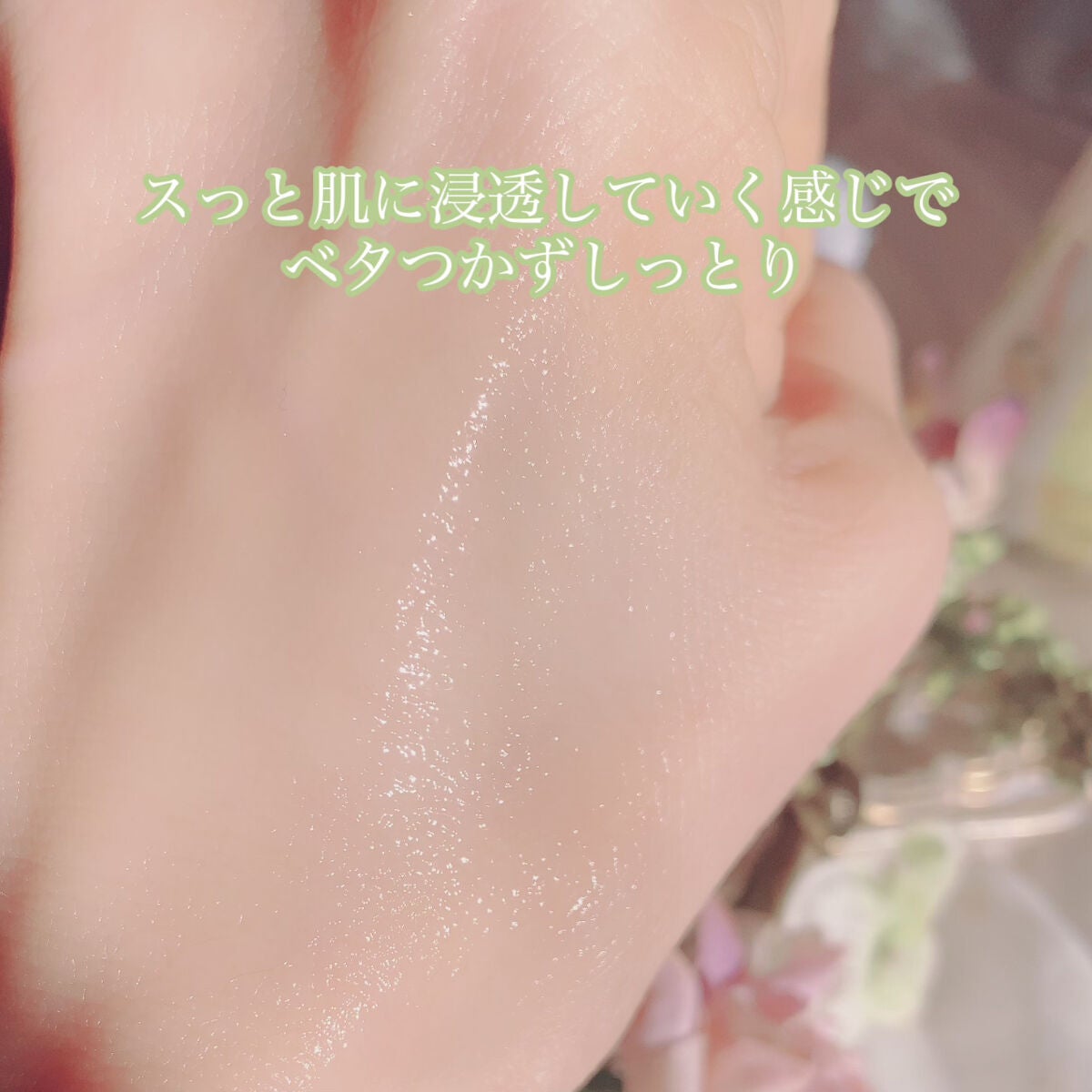 カーミングセラム/QetA/美容液を使ったクチコミ(4枚目)