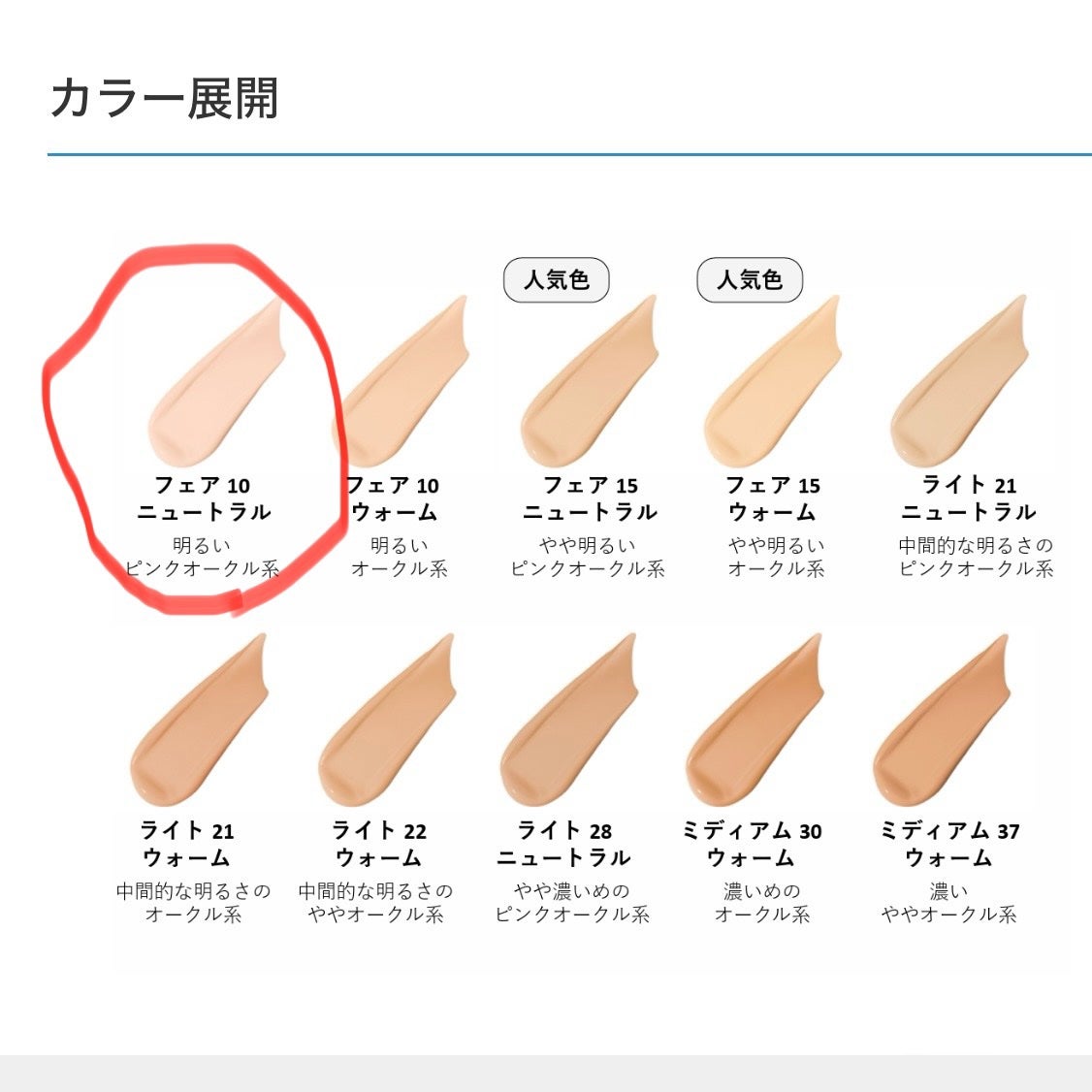 ベアプロ 24HR リキッド ファンデーション/bareMinerals/リキッドファンデーションを使ったクチコミ(5枚目)