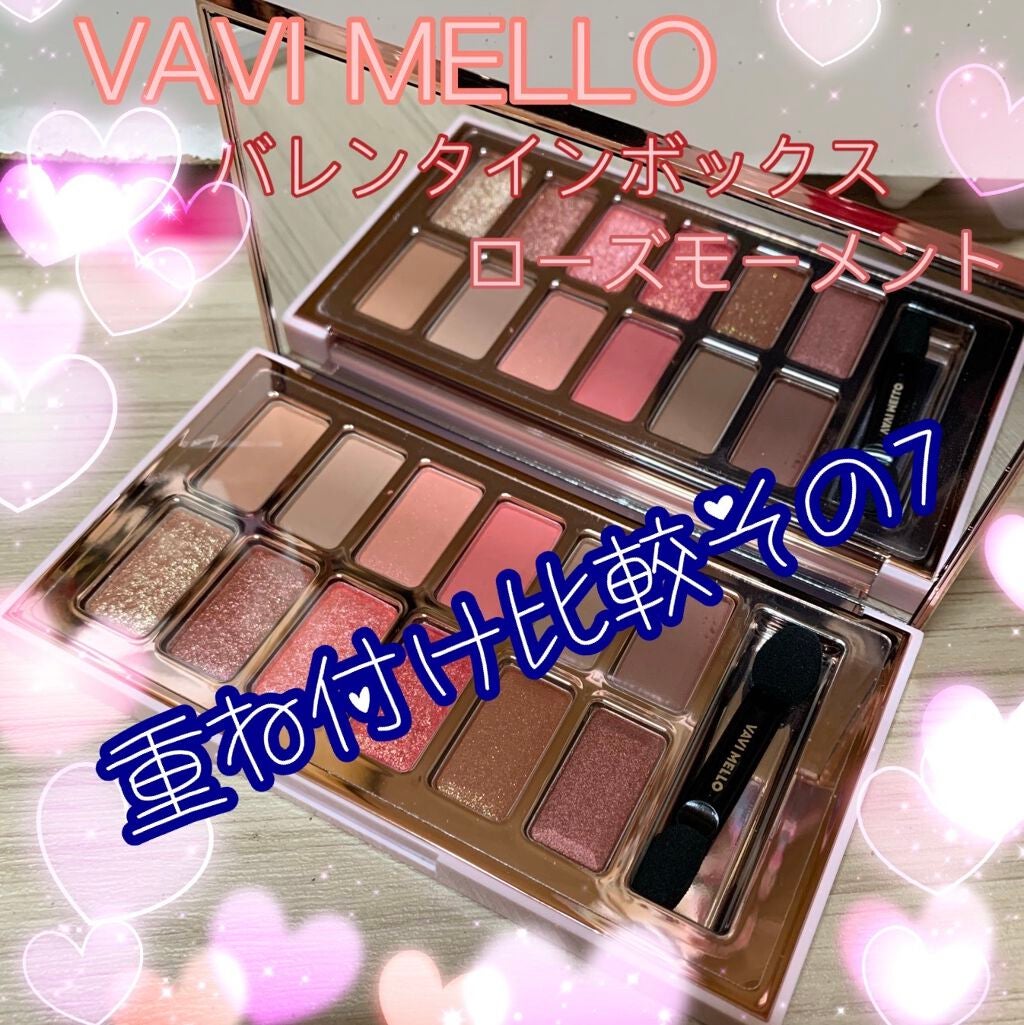 バレンタインボックス3ローズモーメント/VAVI MELLO/アイシャドウパレットを使ったクチコミ(1枚目)