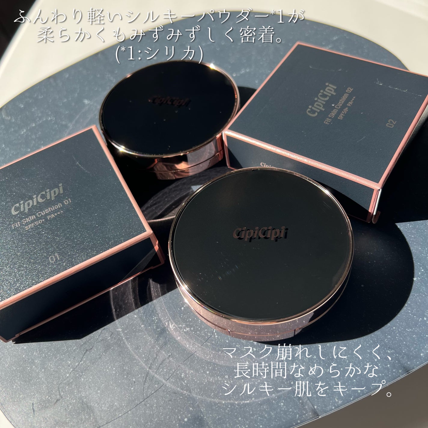 シピシピ フィットスキンクッション/CipiCipi/クッションファンデーションを使ったクチコミ(2枚目)