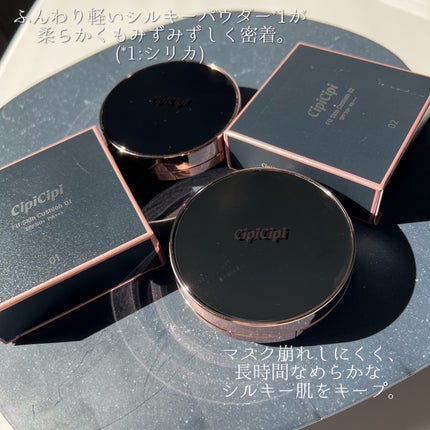 シピシピ フィットスキンクッション/CipiCipi/クッションファンデーションを使ったクチコミ(2枚目)