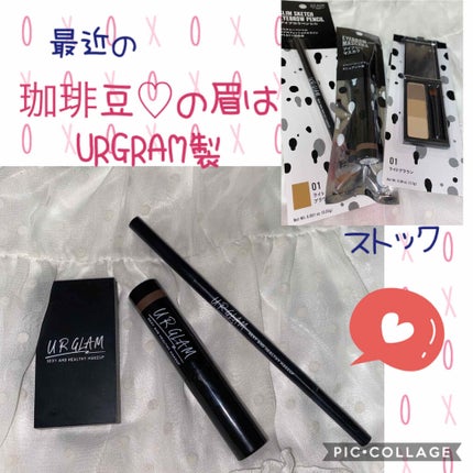 URGLAM EYEBROW MASCARA a(アイブロウマスカラa)/U R GLAM/眉マスカラを使ったクチコミ(1枚目)