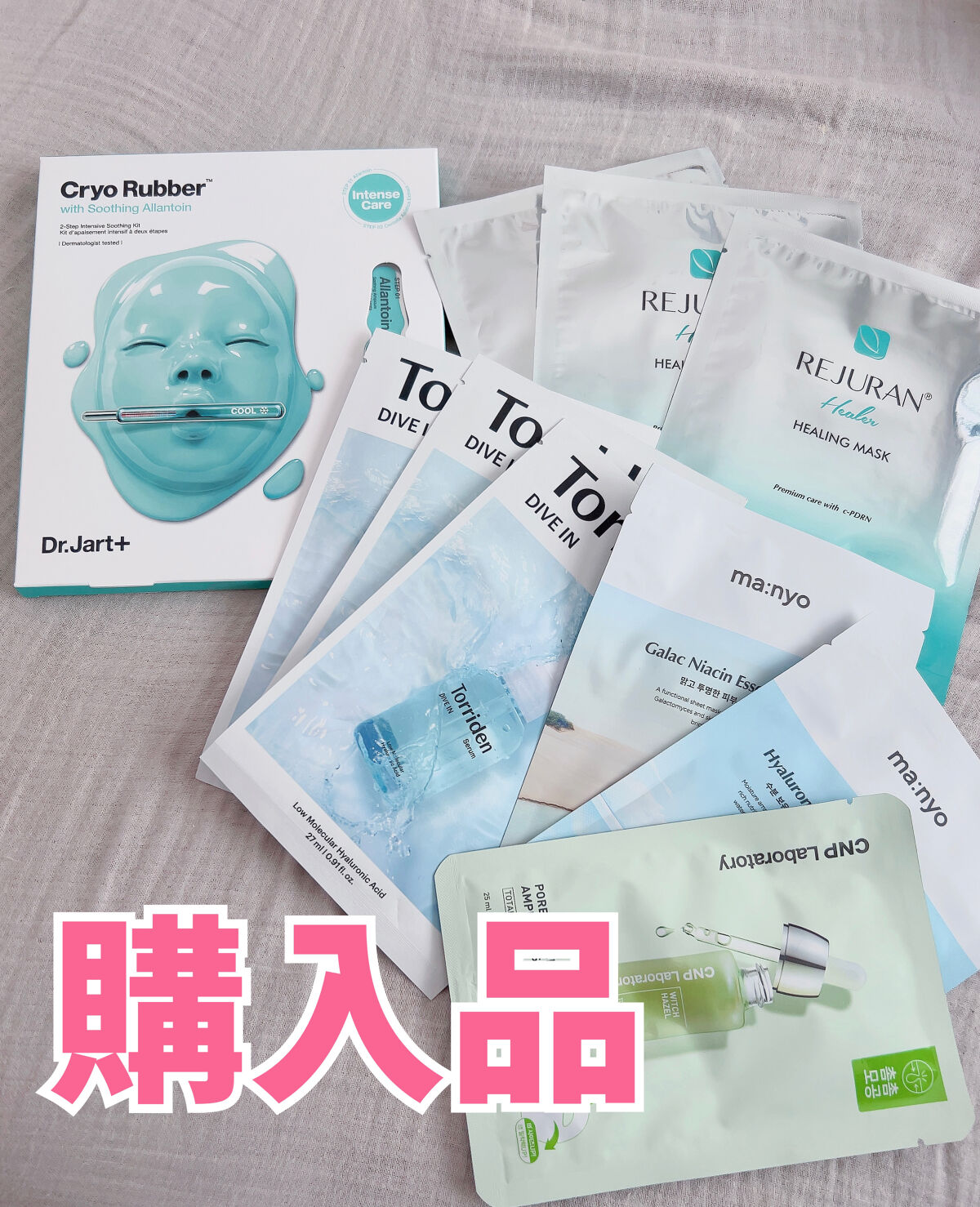 トリデン ダイブインマスクパック/Torriden/シートマスク・パックを使ったクチコミ（1枚目）