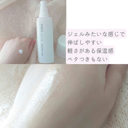 トイロ バランシングミルク<医薬部外品>(乳液)/ファンケル/乳液を使ったクチコミ(2枚目)