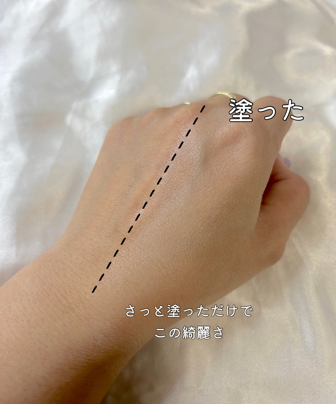 3番 ノーファンデ陶器肌トーンアップクリーム/numbuzin/化粧下地を使ったクチコミ(2枚目)