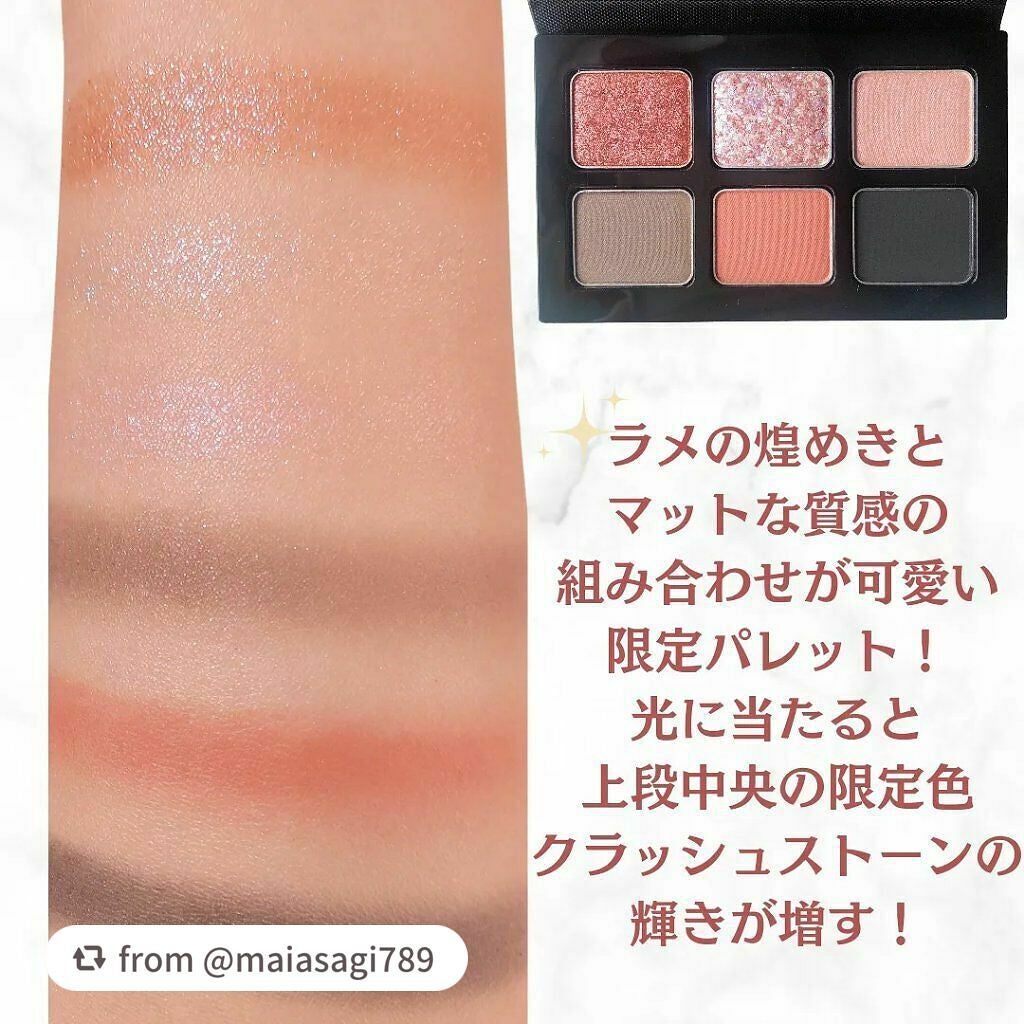スプリング/サマー コレクション 限定アイパレット2種/shu uemura/アイシャドウパレットを使ったクチコミ(3枚目)