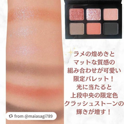 スプリング/サマー コレクション 限定アイパレット2種/shu uemura/アイシャドウパレットを使ったクチコミ(3枚目)