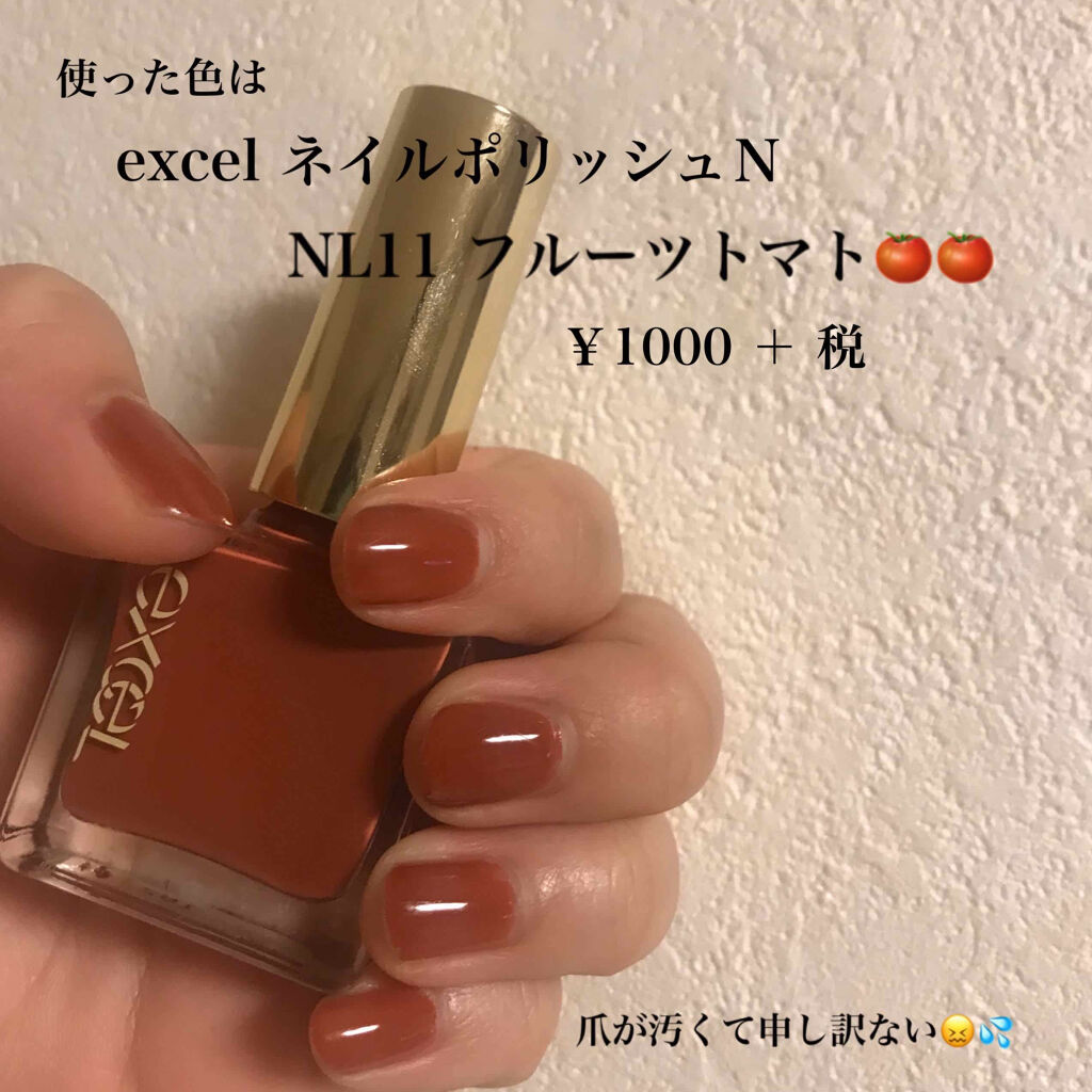 ネイルケール スーパーフード ベースコート/nails inc./ネイルベースコートを使ったクチコミ（3枚目）