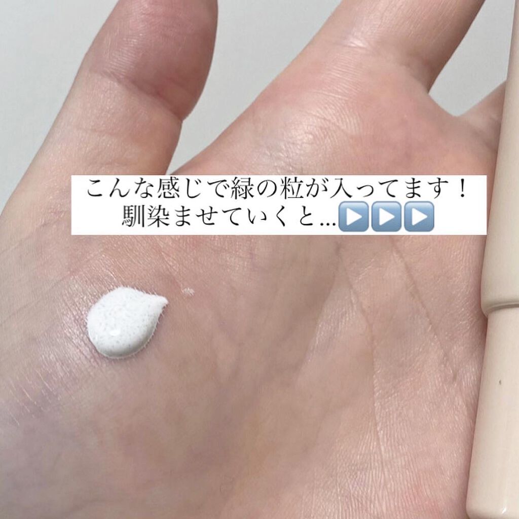 モイストCCクリーム/AN’BLESS/CCクリームを使ったクチコミ(2枚目)