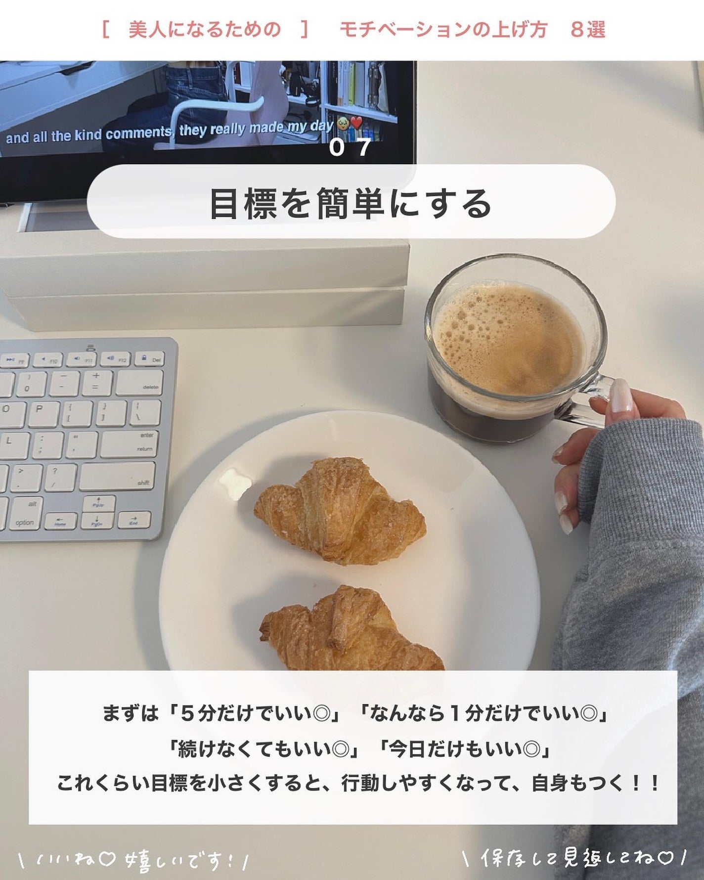 アビ|お金をかけない美容♡ on LIPS 「アビ|お金をかけない美容((@ave_biyou))←tap※..」(8枚目)