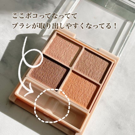 シルキースフレアイズ(マットタイプ)/キャンメイク/アイシャドウパレットを使ったクチコミ(2枚目)