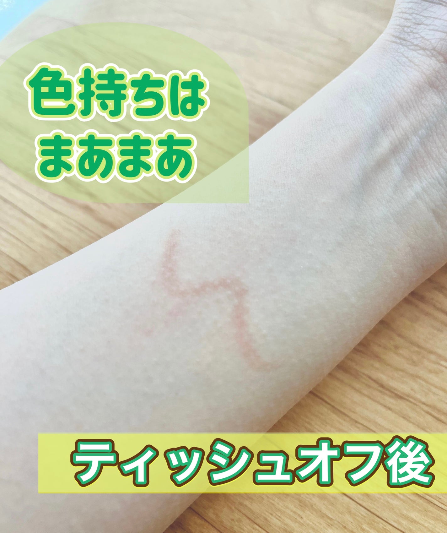 コントゥア オーバーリップメーカー/ETUDE/リップライナーを使ったクチコミ(5枚目)