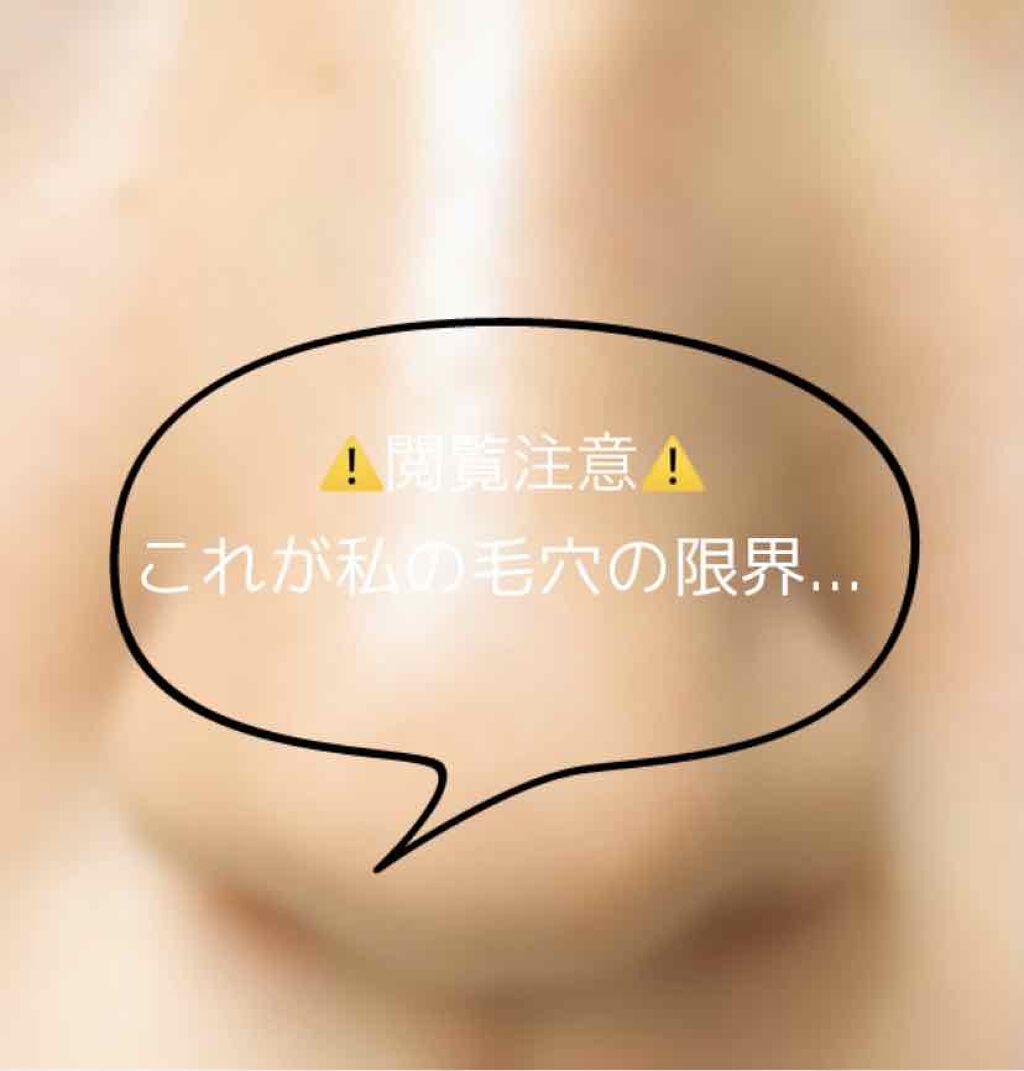 ハトムギ化粧水(ナチュリエ スキンコンディショナー R )/ナチュリエ/化粧水を使ったクチコミ（1枚目）