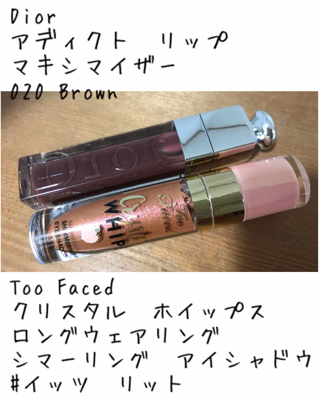 クリスタルホイップス ロングウェアリング シマ—リング アイシャドウ/Too Faced/リキッドアイシャドウを使ったクチコミ（1枚目）