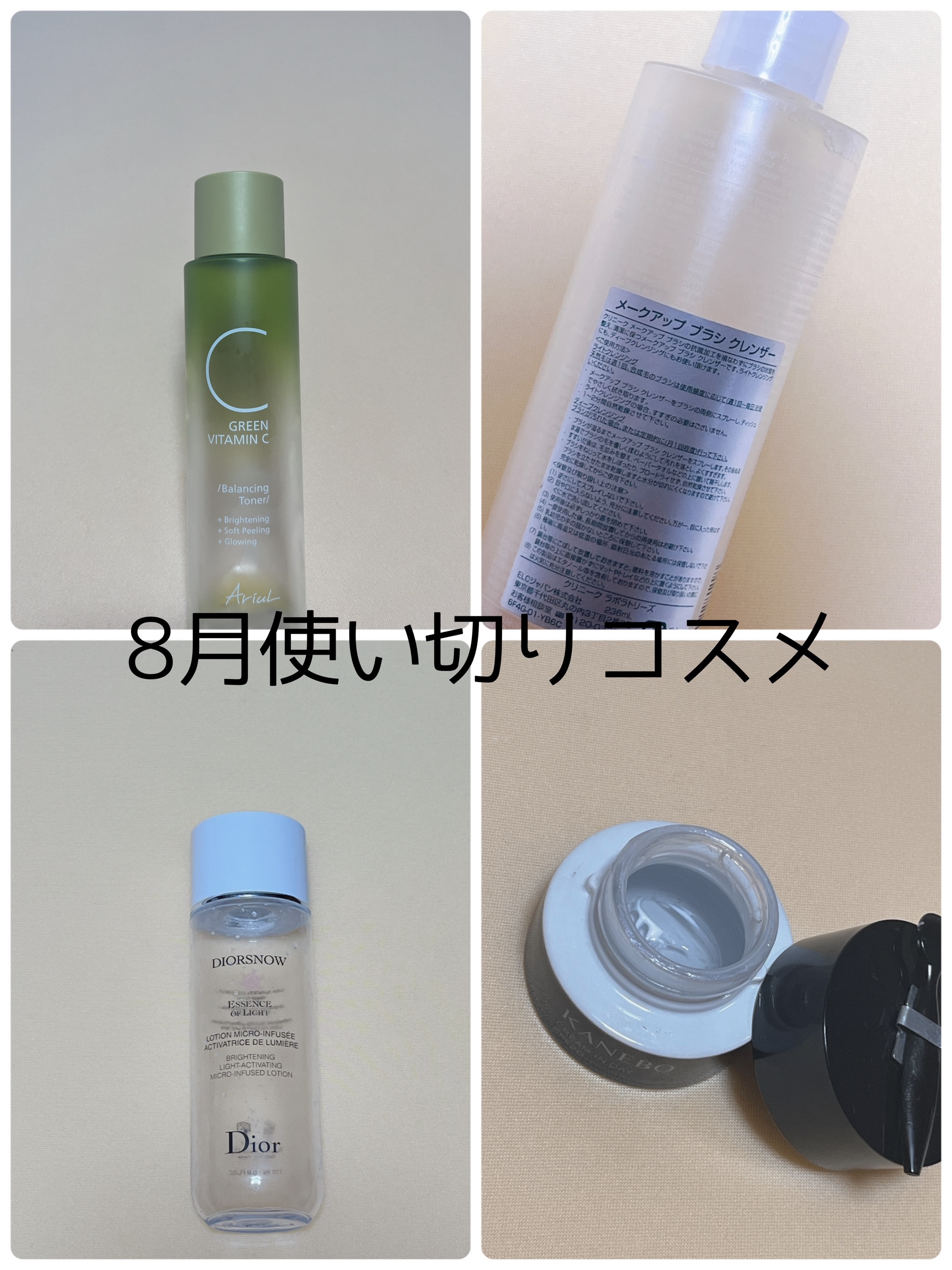 メークアップ ブラシ クレンザー/CLINIQUE/その他化粧小物を使ったクチコミ（1枚目）