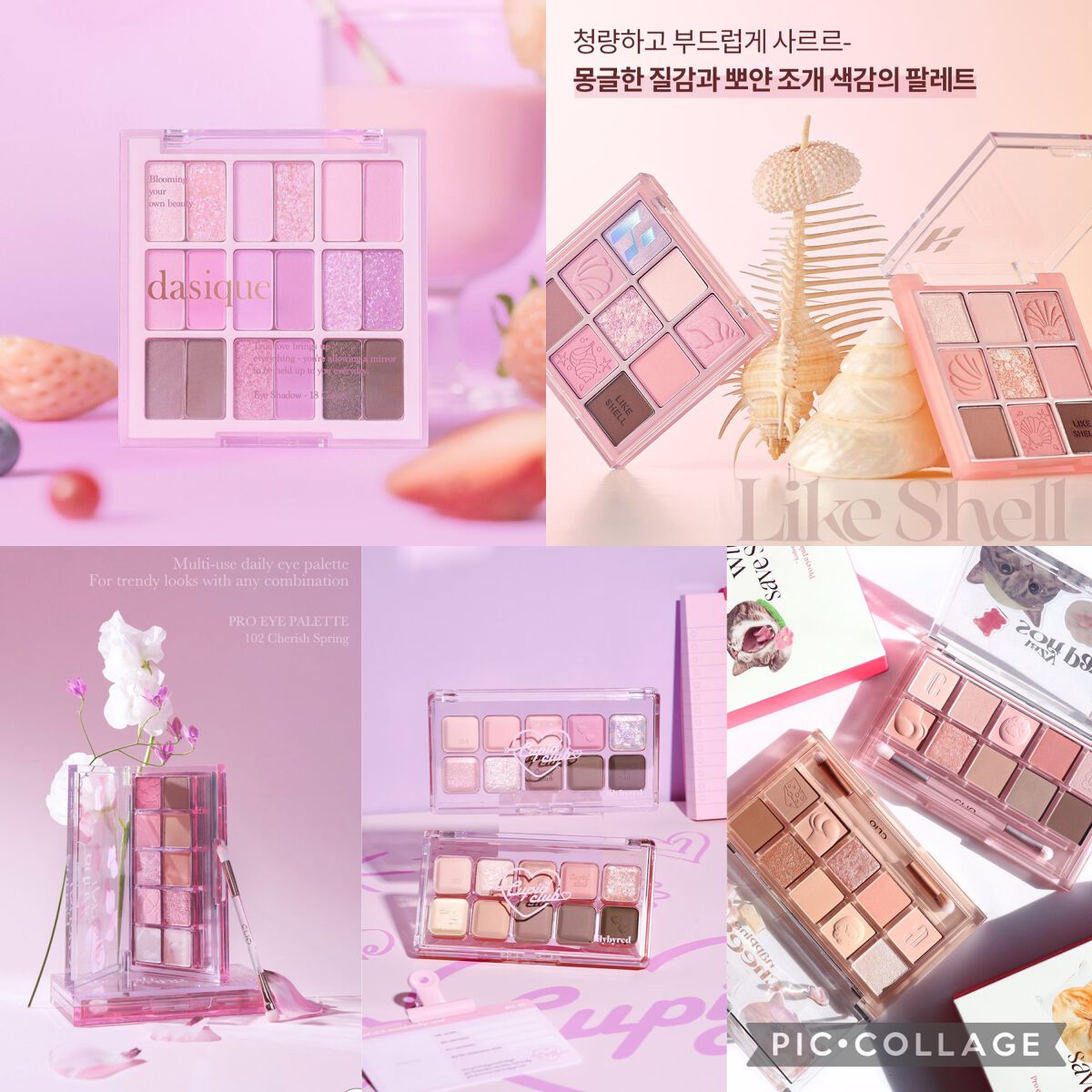 プロ アイ パレット/CLIO/アイシャドウパレットを使ったクチコミ(7枚目)